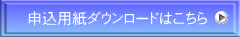 {@S̐\p_E[h͂ 
