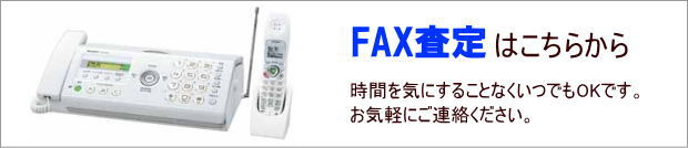 {@SFAX͂